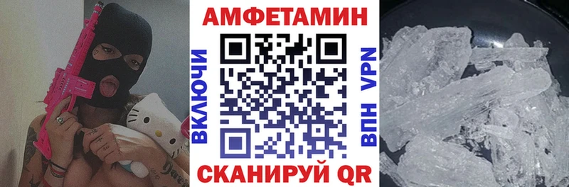 хочу наркоту  Чёрмоз  АМФЕТАМИН Розовый 