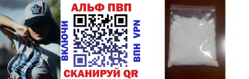 APVP мука  Чёрмоз 