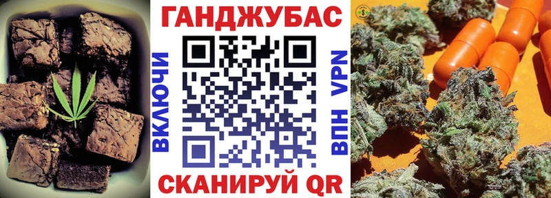 МЕГА зеркало  Чёрмоз  Еда ТГК конопля 