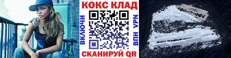 COCAIN Боливия Чёрмоз