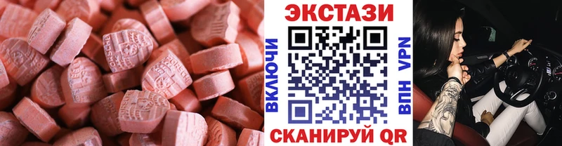 хочу   Чёрмоз  ЭКСТАЗИ диски 