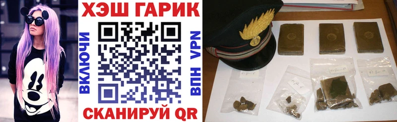 где купить наркоту  Чёрмоз  ГАШИШ гарик 