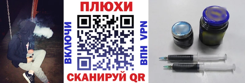 ГАШ 40% ТГК Чёрмоз