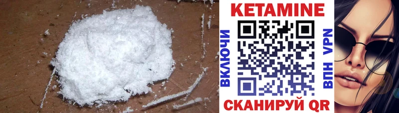 наркотики  Чёрмоз  КЕТАМИН VHQ 