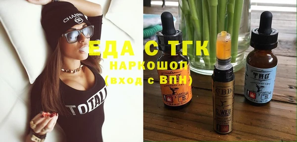 синтетический гашиш Алексеевка