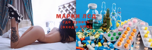 мефедрон Алзамай