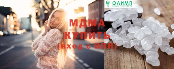 стафф Алексин