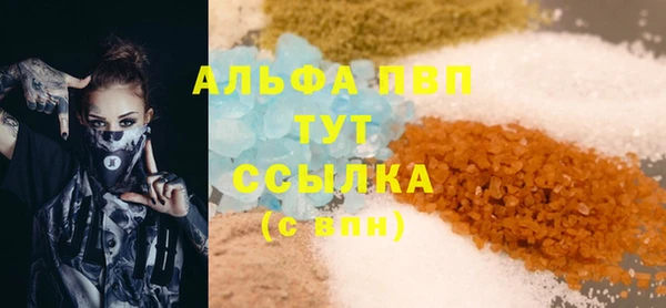 стафф Алексин
