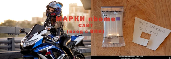 мефедрон Алзамай