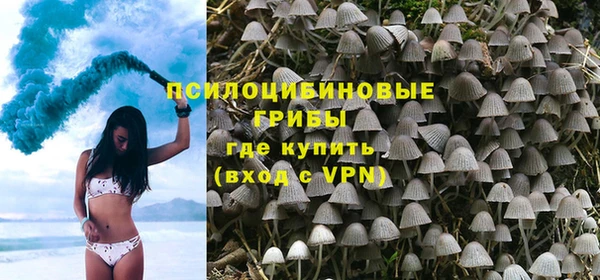 бутик Армянск