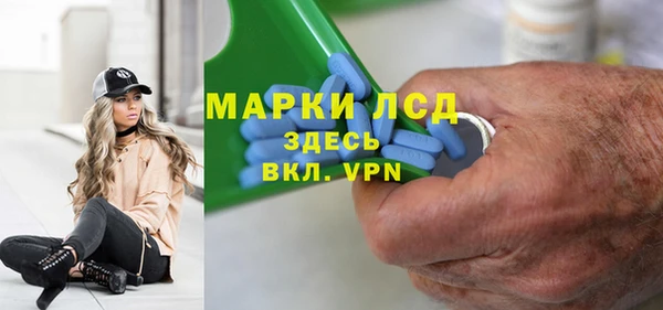 бутик Армянск