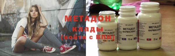 наркотики Аркадак