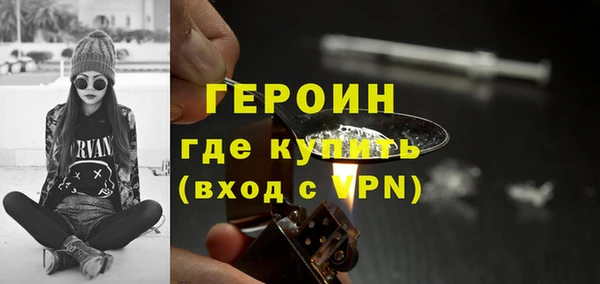 ПСИЛОЦИБИНОВЫЕ ГРИБЫ Арсеньев