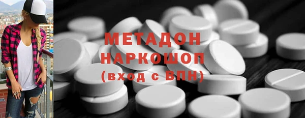 бутик Армянск