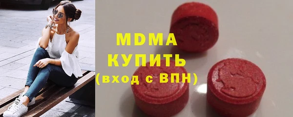 синтетический гашиш Рославль