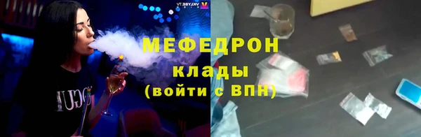 ПСИЛОЦИБИНОВЫЕ ГРИБЫ Арсеньев