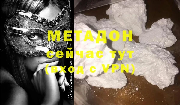 синтетический гашиш Алексеевка