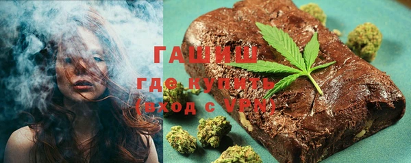 синтетический гашиш Алексеевка