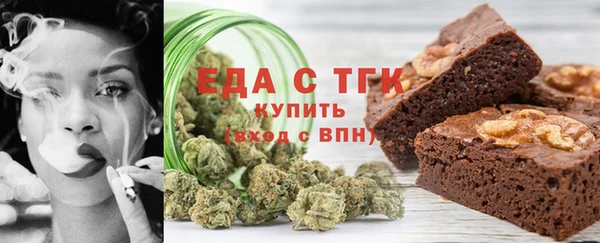 бутик Армянск