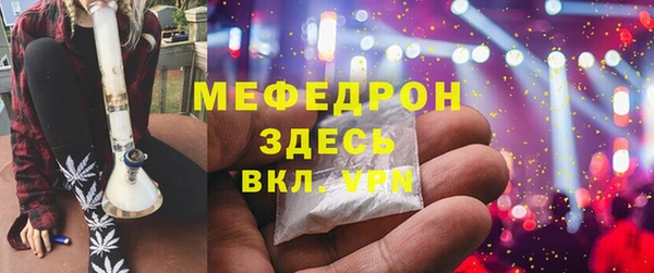 мефедрон Алзамай