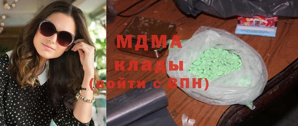 наркотики Аркадак