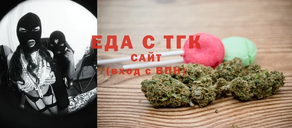 мефедрон Алзамай