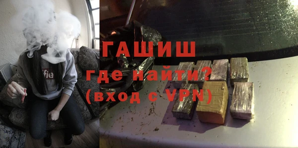 синтетический гашиш Алексеевка