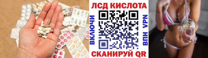 ЛСД экстази ecstasy  Чёрмоз 
