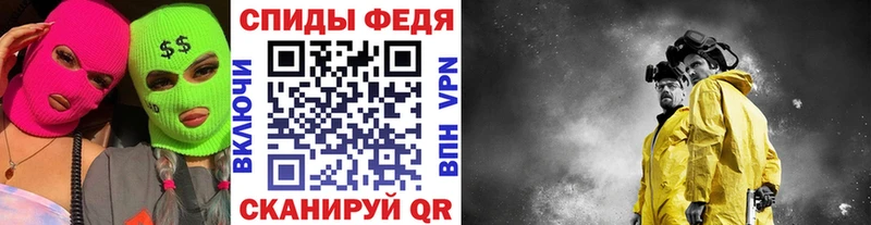 Первитин Methamphetamine  OMG   Чёрмоз 