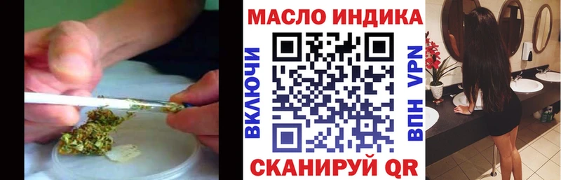 ТГК гашишное масло  Чёрмоз 